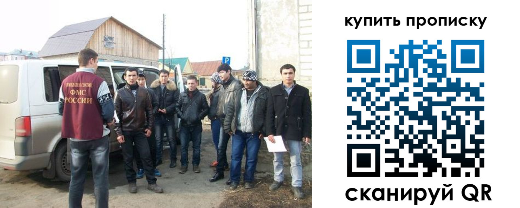 прописка паспорт в Черепаново